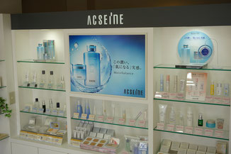 アクセーヌの画像