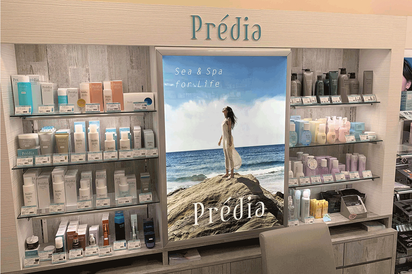 プレディアの画像